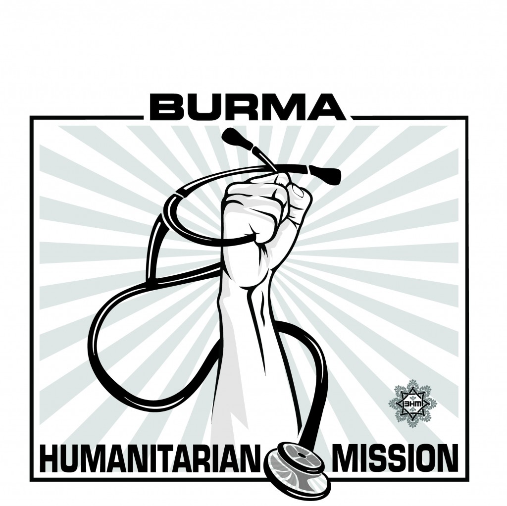 Bhm Logo
